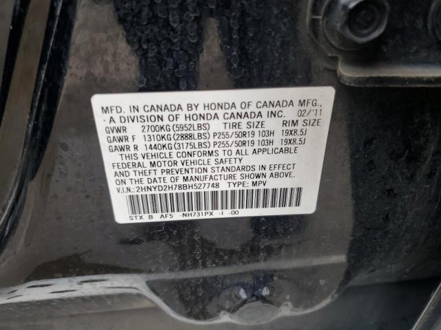 2HNYD2H78BH527748 - 2011 ACURA MDX ADVANCE BLACK photo 13