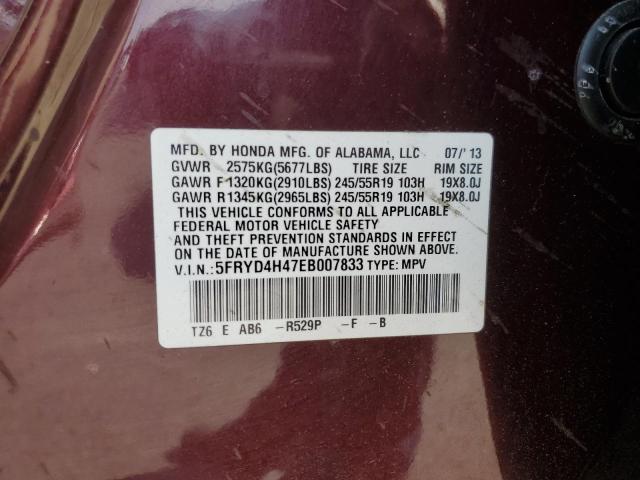 5FRYD4H47EB007833 - 2014 ACURA MDX TECHNOLOGY Темно-червоний фото 14