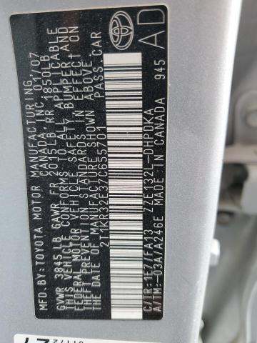 2T1KR32E37C655701 - 2007 TOYOTA MATRIX XR 银色 照片 14