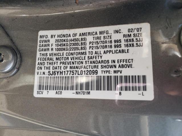 5J6YH17757L012099 - 2007 HONDA ELEMENT EX 灰色 照片 12