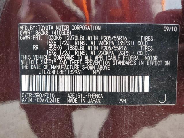 JTLZE4FE8B1132931 - 2011 TOYOTA SCION XB 紫色 照片 13