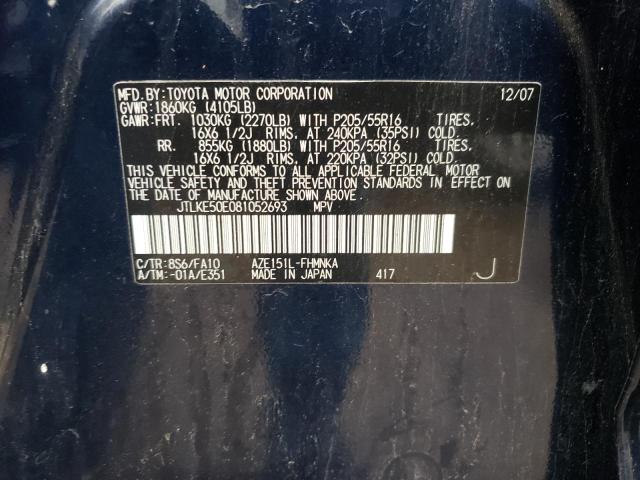 JTLKE50E081052693 - 2008 TOYOTA SCION XB 蓝色 照片 13