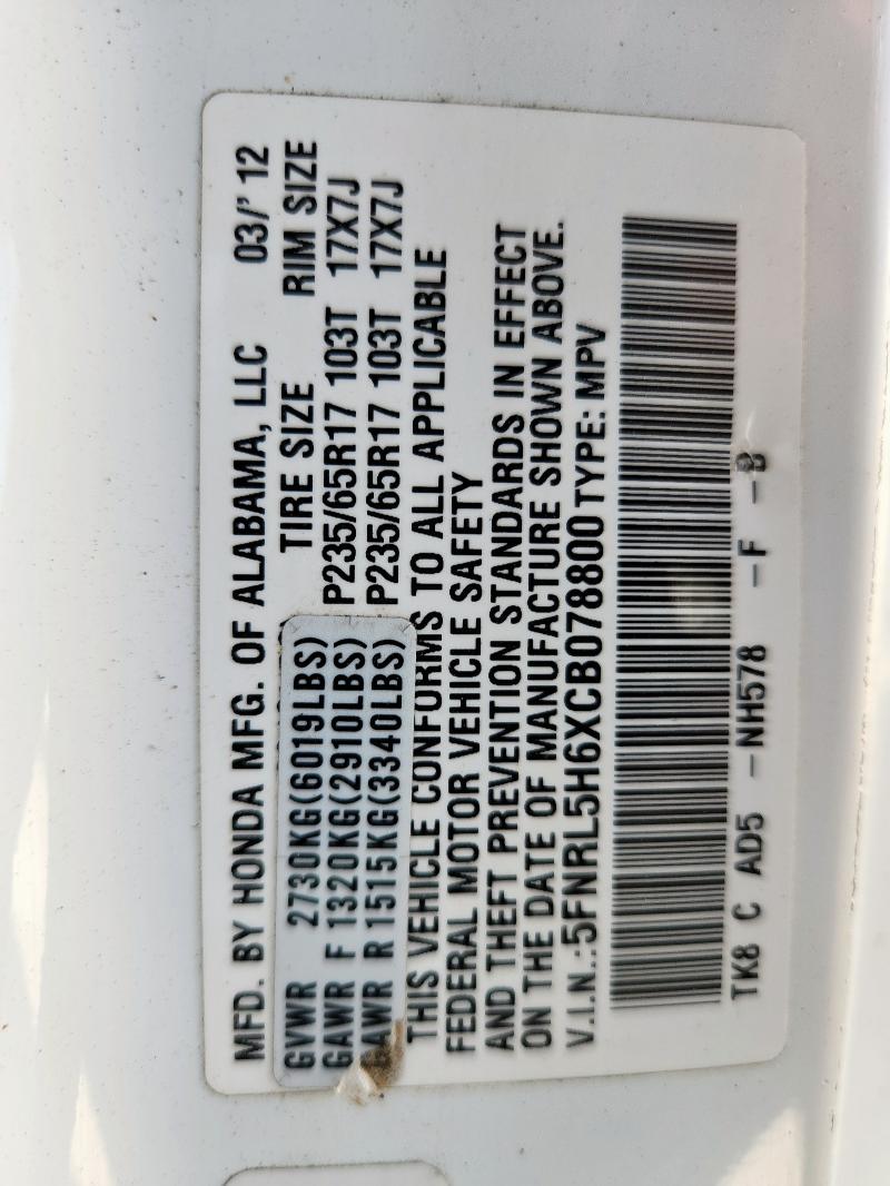 5FNRL5H6XCB078800 - 2012 HONDA ODYSSEY EXL 白色 照片 14