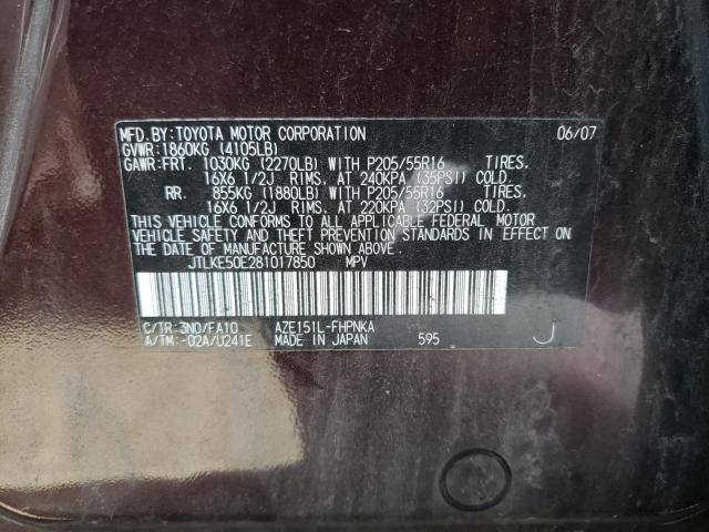 JTLKE50E281017850 - 2008 SCION XB XB 紫色 照片 12