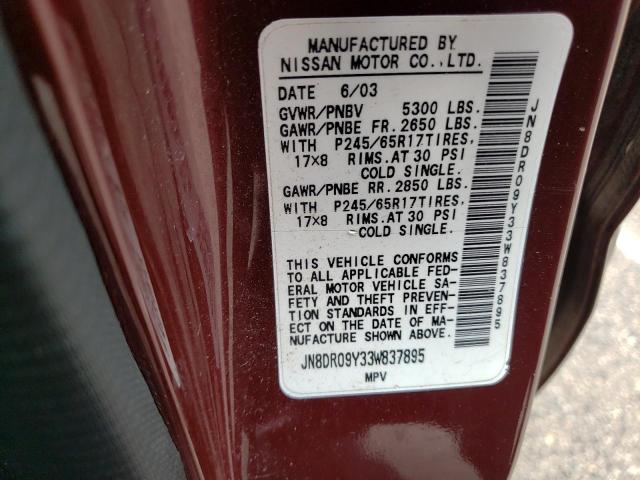 JN8DR09Y33W837895 - 2003 NISSAN PATHFINDER LE 栗色 照片 12