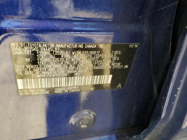 2T3WFREV5FW150109 - 2015 TOYOTA RAV4 XLE 蓝色 照片 13