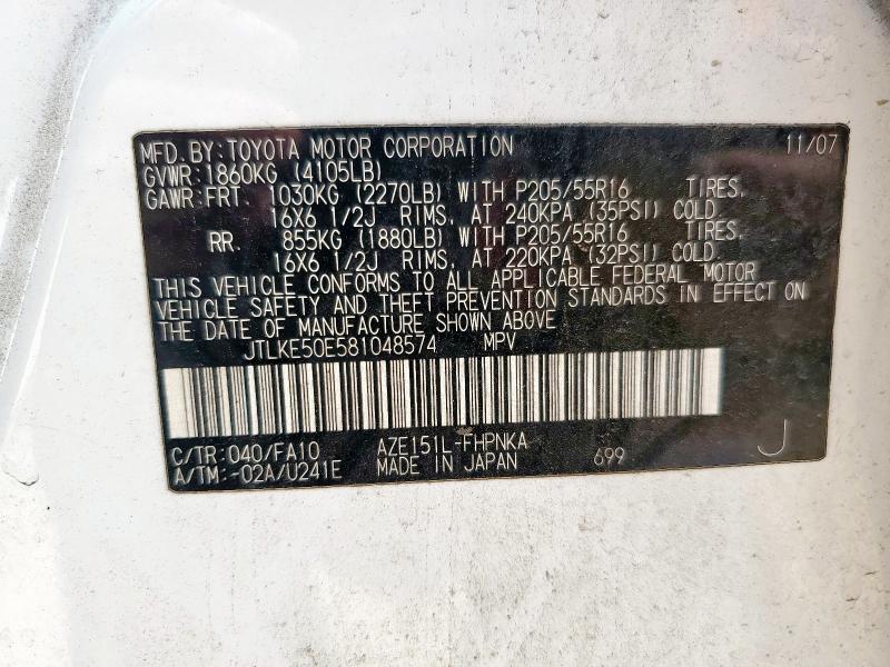 JTLKE50E581048574 - 2008 TOYOTA SCION XB WHITE photo 14