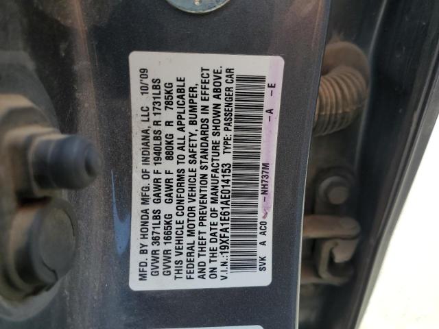19XFA1E61AE014153 - 2010 HONDA CIVIC LX-S 石墨色 照片 12