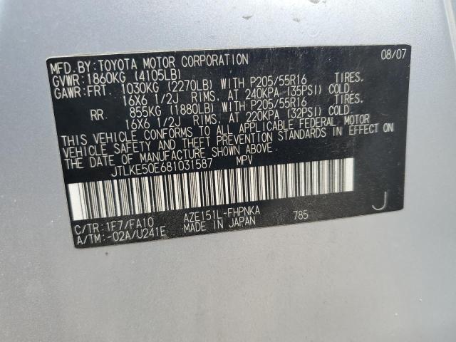 JTLKE50E681031587 - 2008 TOYOTA SCION XB SILVER photo 13