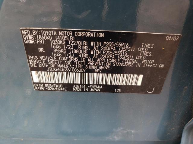 JTLKE50E381006209 - 2008 TOYOTA SCION XB 蓝色 照片 12