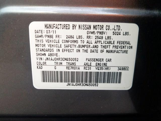 JN1AJ0HR3CM450052 - 2012 INFINITI EX35 BASE  լուսանկար 10