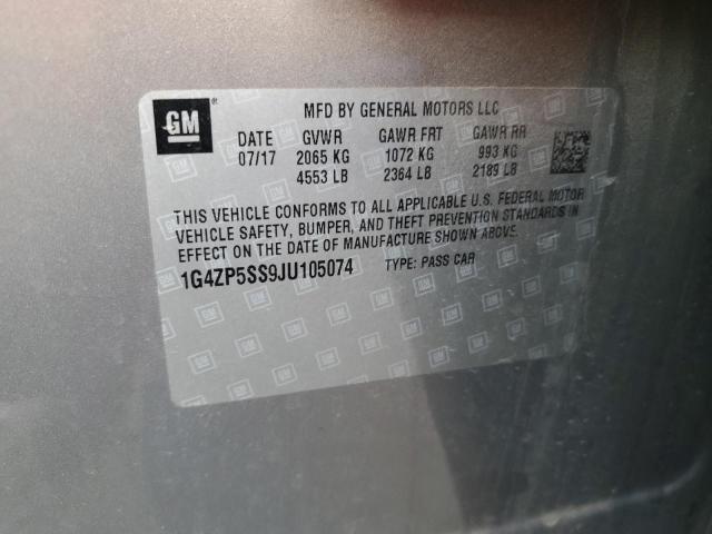 1G4ZP5SS9JU105074 - 2018 BUICK LACROSSE ESSENCE თაფლისფერი ფოტო 12