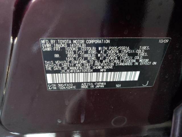 JTLZE4FE0A1109304 - 2010 TOYOTA SCION XB 紫色 照片 12