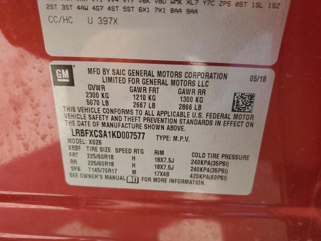 LRBFXCSA1KD007577 - 2019 BUICK ENVISION ESSENCE كستنائي صورة 12