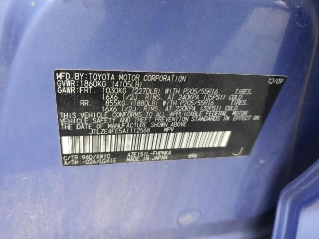 JTLZE4FE5A1112568 - 2010 TOYOTA SCION XB 蓝色 照片 12