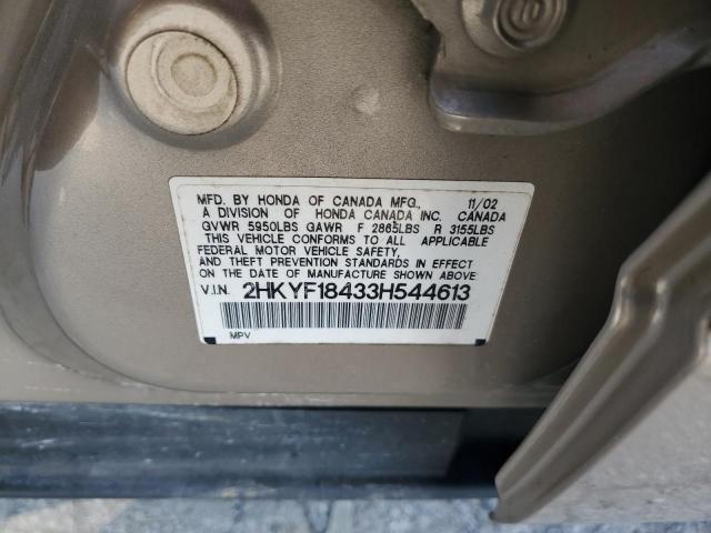 2HKYF18433H544613 - 2003 HONDA PILOT EX BEIGE photo 12