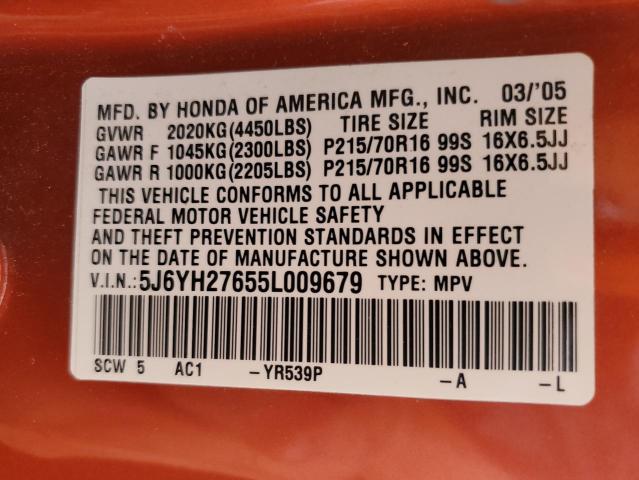 5J6YH27655L009679 - 2005 HONDA ELEMENT EX ORANGE photo 13