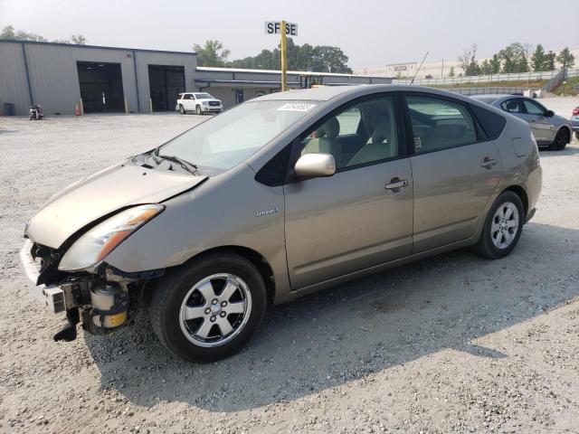 JTDKB20U277599051 - 2007 TOYOTA PRIUS GOLD photo 1