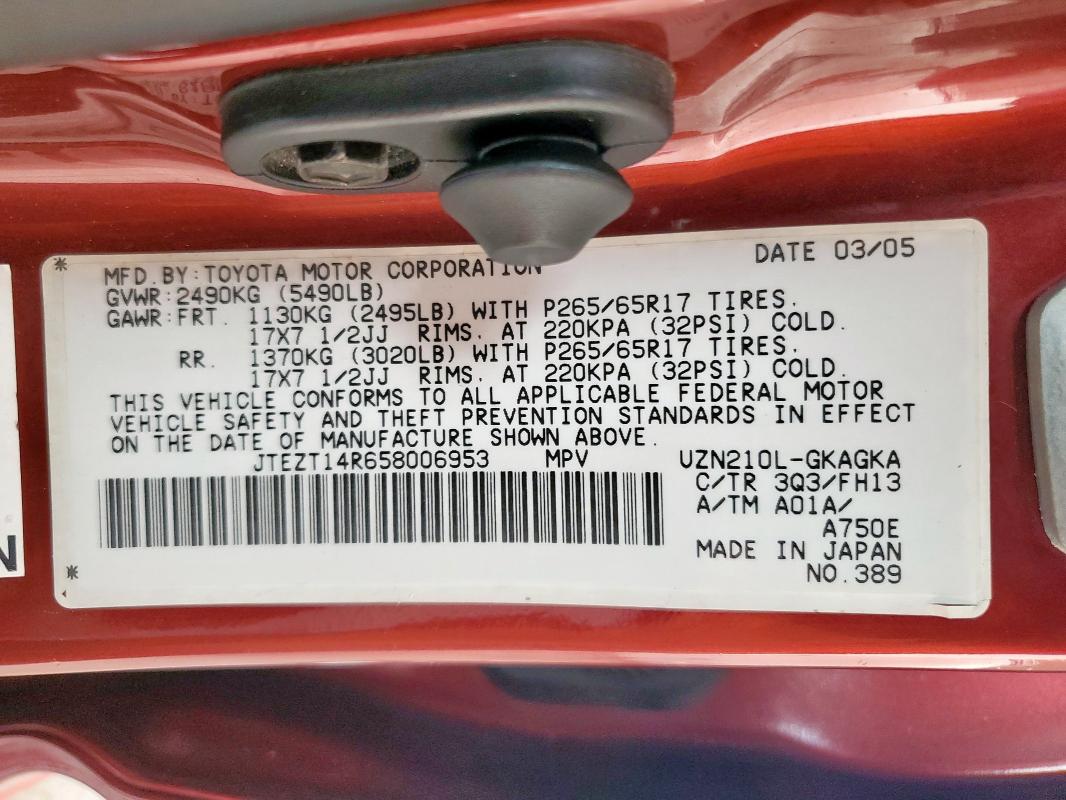 JTEZT14R658006953 - 2005 TOYOTA 4RUNNER SR5 Tünd qırmızı foto 13