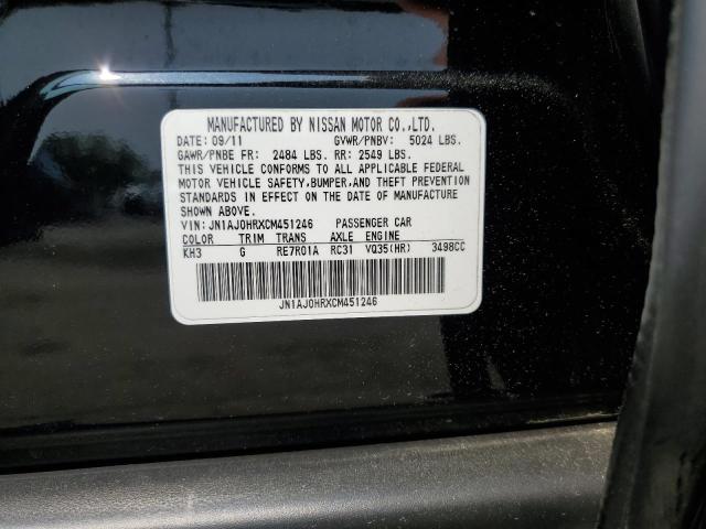 JN1AJ0HRXCM451246 - 2012 INFINITI EX35 BASE 黑色 照片 13