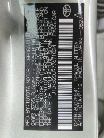 JTDKB20U977671024 - 2007 TOYOTA PRIUS 绿色 照片 12