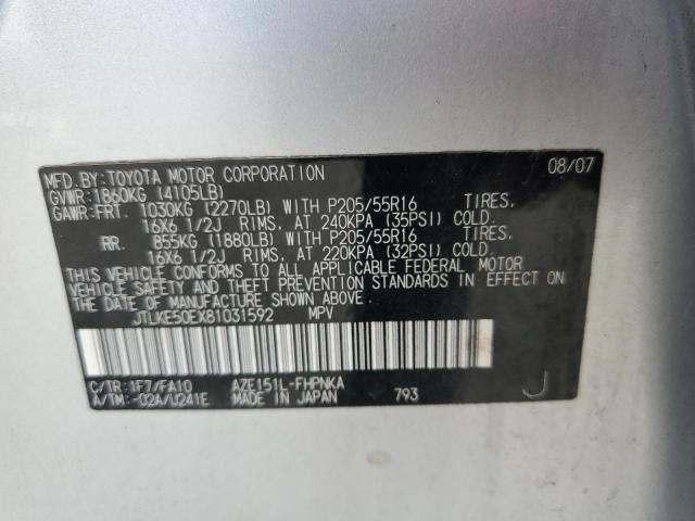 JTLKE50EX81031592 - 2008 TOYOTA SCION XB 银色 照片 13