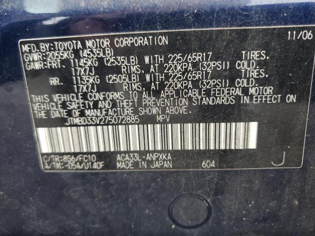 JTMBD33V275072885 - 2007 TOYOTA RAV4 Mavi foto 13