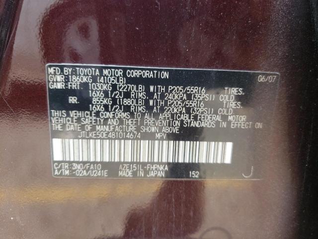 JTLKE50E481014674 - 2008 SCION XB XB 勃艮第红 照片 14