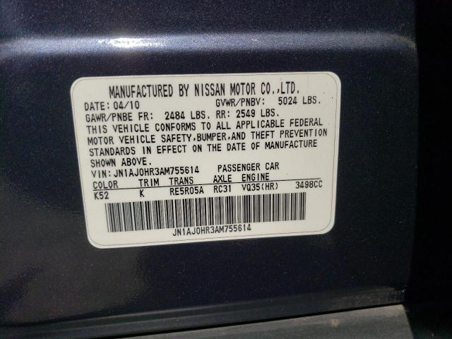 JN1AJ0HR3AM755614 - 2010 INFINITI EX35 BASE 石墨色 照片 12