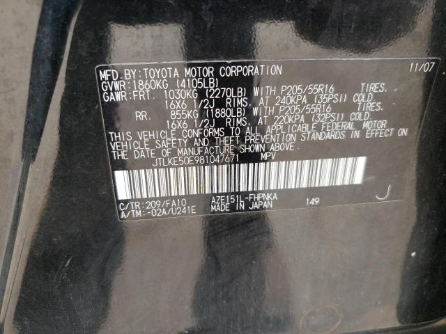 JTLKE50E981047671 - 2008 SCION XB XB 黑色 照片 12