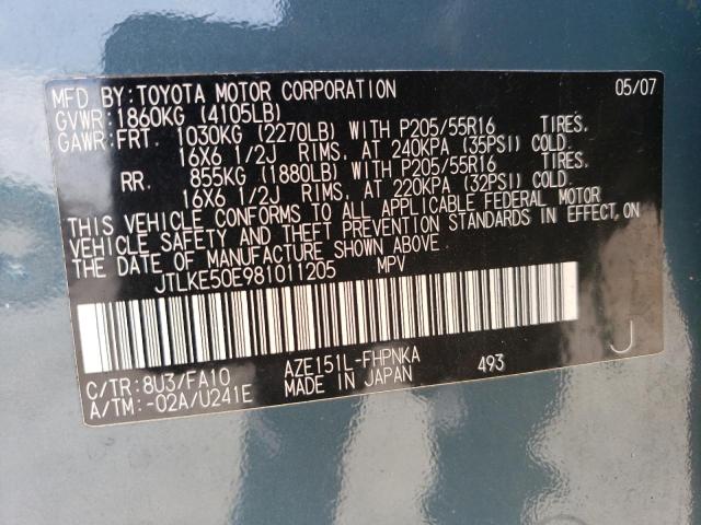 JTLKE50E981011205 - 2008 SCION XB XB 青色 照片 13