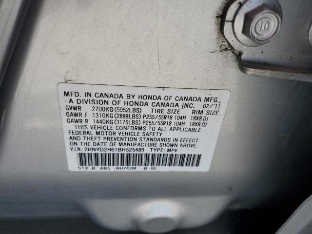 2HNYD2H61BH525489 - 2011 ACURA MDX TECHNOLOGY SILVER photo 13