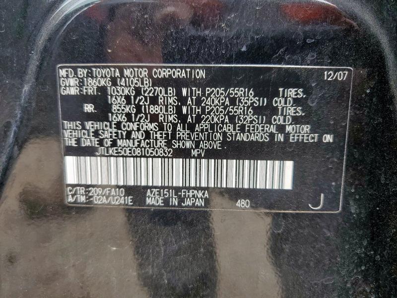 JTLKE50E081050832 - 2008 TOYOTA SCION XB 黑色 照片 12