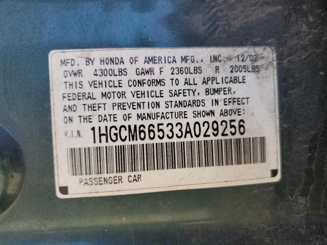 1HGCM66533A029256 - 2003 HONDA ACCORD EX GREEN photo 12