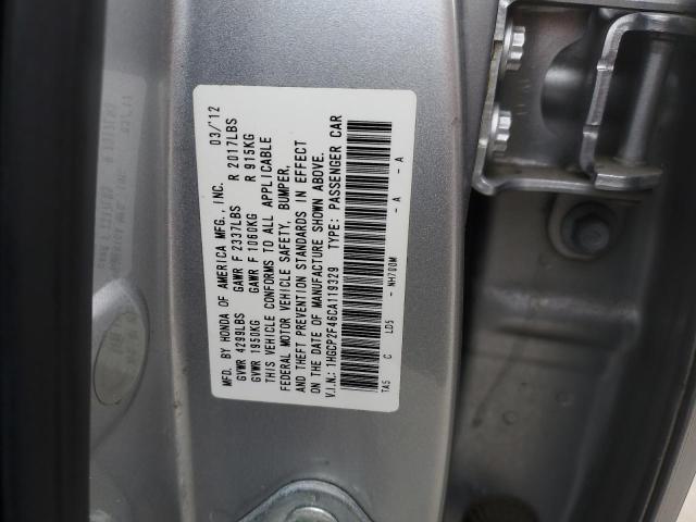 1HGCP2F46CA119329 - 2012 HONDA ACCORD LXP 银色 照片 12