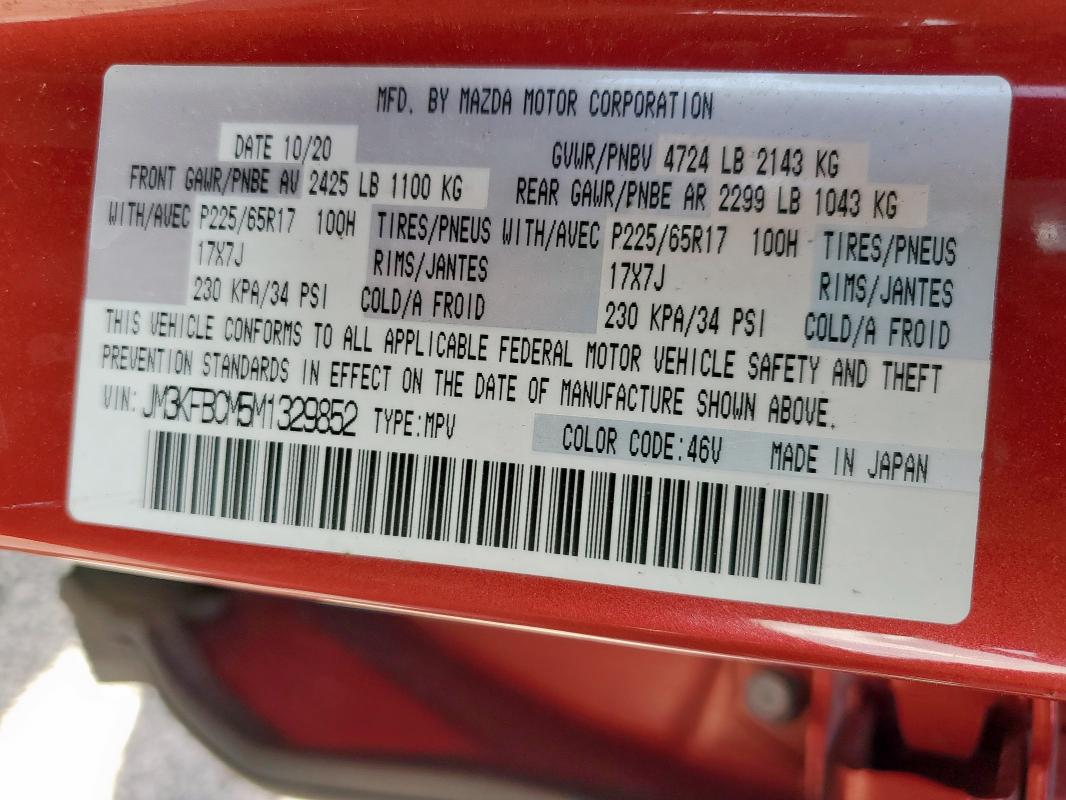 JM3KFBCM5M1329852 - 2021 MAZDA CX-5 TOURING წითელი ფოტო 13