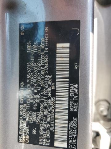 JTLKT324464065585 - 2006 TOYOTA SCION XB 灰色 照片 13