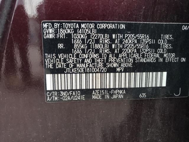 JTLKE50E181004720 - 2008 TOYOTA SCION XB 紫色 照片 12