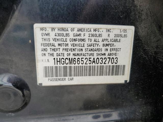 1HGCM66525A032703 - 2005 HONDA ACCORD EX 黑色 照片 12