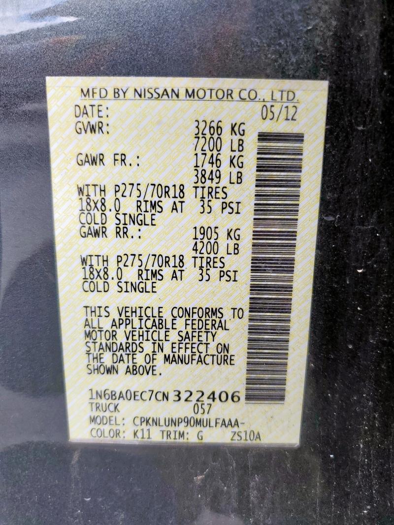 1N6BA0EC7CN322406 - 2012 NISSAN TITAN S ნაცრისფერი ფოტო 12
