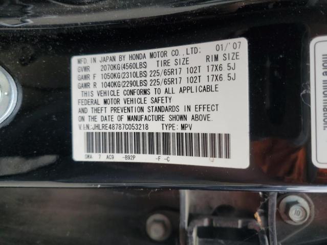 JHLRE48787C053218 - 2007 HONDA CR-V EXL 黑色 照片 13