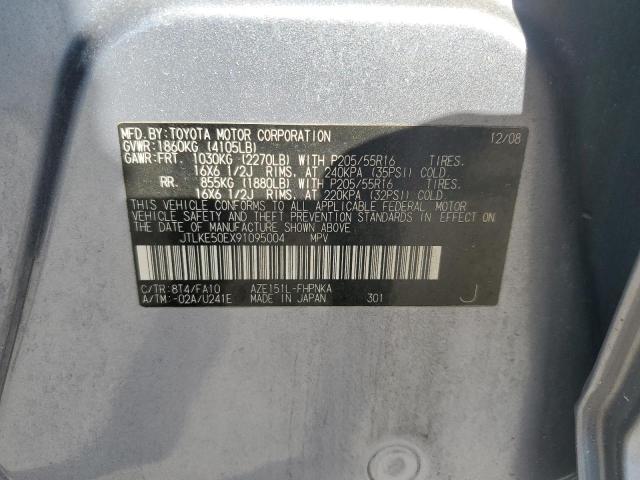 JTLKE50EX91095004 - 2009 TOYOTA SCION XB ვერცხლისფერი ფოტო 13