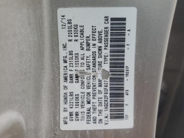 1HGCR2F80FA077192 - 2015 HONDA ACCORD EXL 米色 照片 13