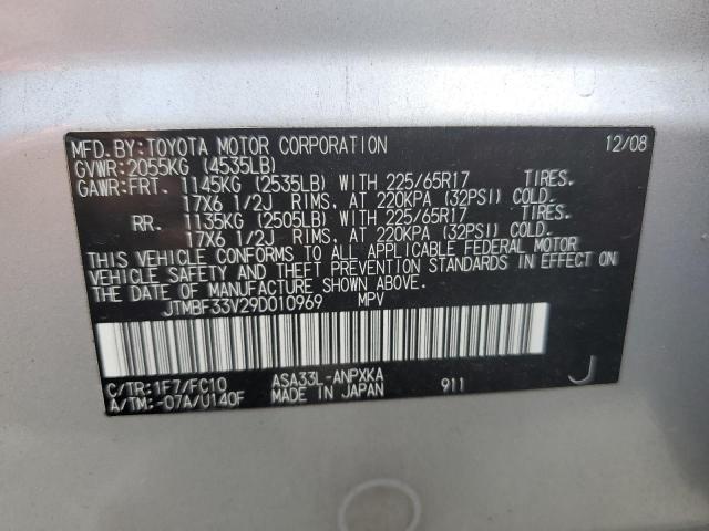 JTMBF33V29D010969 - 2009 TOYOTA RAV4 GRAY photo 13