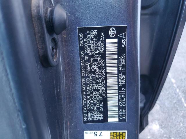 JTDKB20U793467459 - 2009 TOYOTA PRIUS 灰色 照片 12