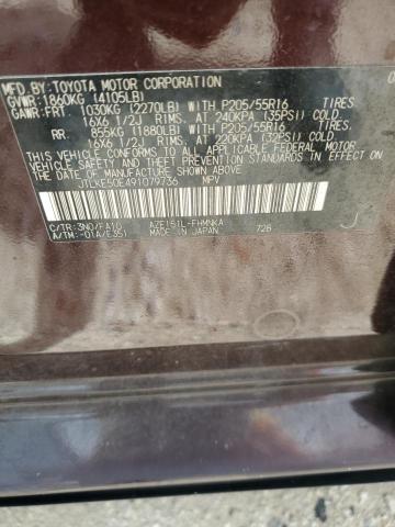 JTLKE50E491079736 - 2009 TOYOTA SCION XB 棕色 照片 13