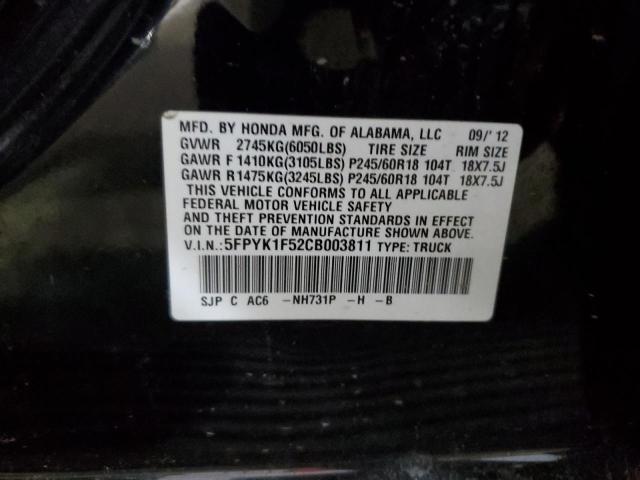 5FPYK1F52CB003811 - 2012 HONDA RIDGELINE RTL أسود صورة 12
