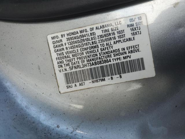 5FNRL3H73AB083864 - 2010 HONDA ODYSSEY EXL ლურჯი ფოტო 13