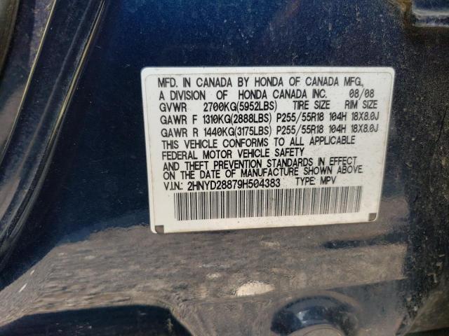 2HNYD28879H504383 - 2009 ACURA MDX SPORT BLACK photo 12