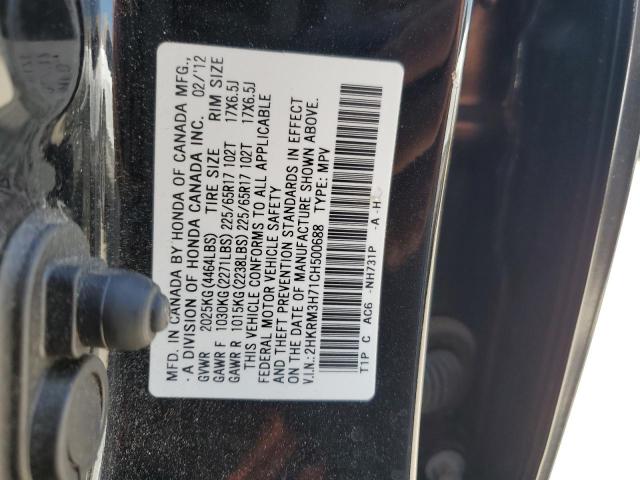 2HKRM3H71CH500688 - 2012 HONDA CR-V EXL BLACK photo 13